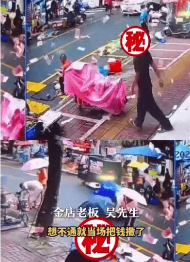 男子分手后卖掉黄金将15000元全撒了

