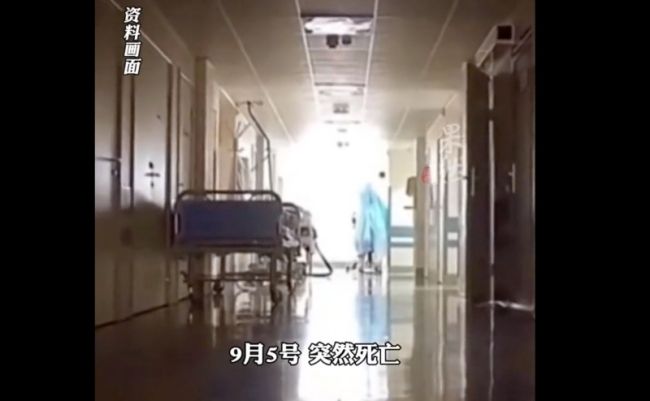 女子称医院擅自火化丈夫遗体