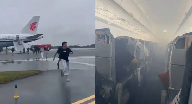 国航成都飞新加坡一航班发动机起火空中呼救录音曝光