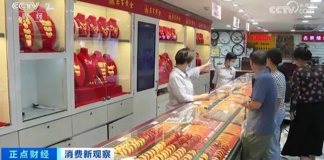 黄金卖爆了已涨破600元每克