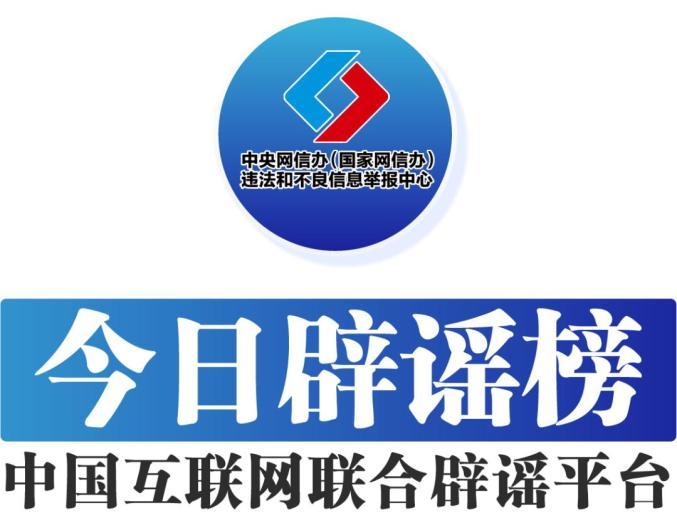 济南大楼着火官方辟谣