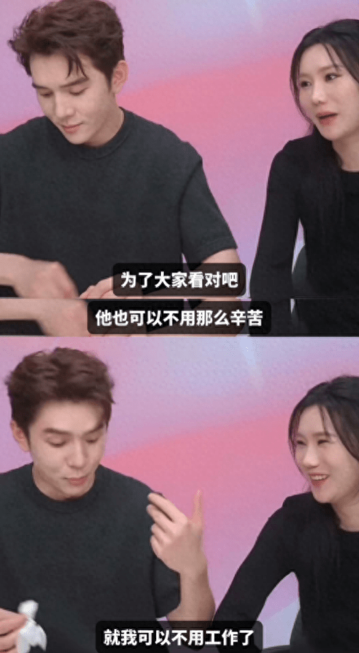 哭着道歉的李佳琦真的年入18亿