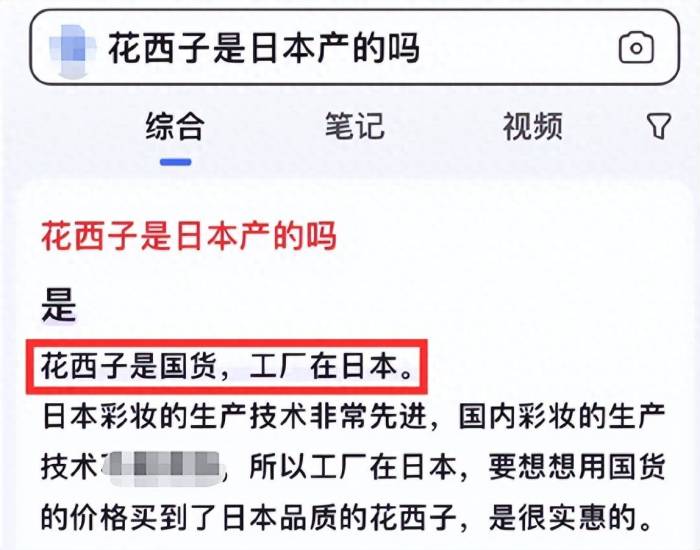哭着道歉的李佳琦真的年入18亿