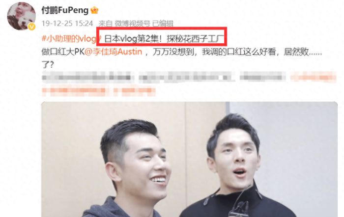 哭着道歉的李佳琦真的年入18亿