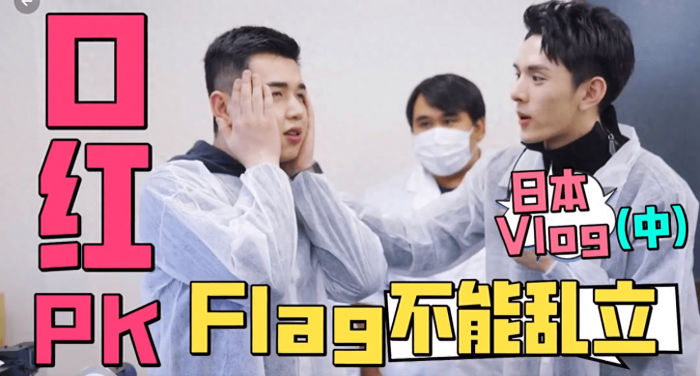 哭着道歉的李佳琦真的年入18亿