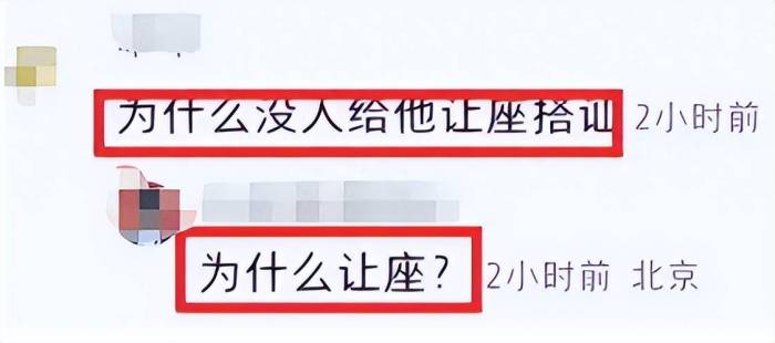 胡歌抱国宝现身地铁，走路踉跄靠墙而站引担忧，无人让座显冷漠