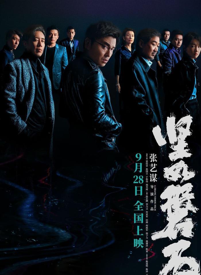10部电影定档国庆档👇有你们想看的电影吗？