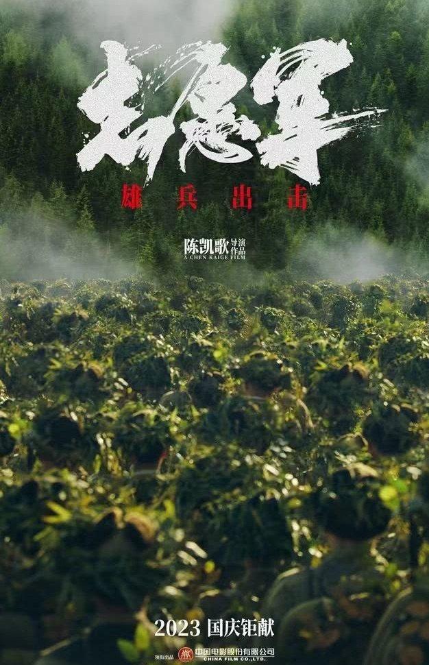 10部电影定档国庆档👇有你们想看的电影吗？