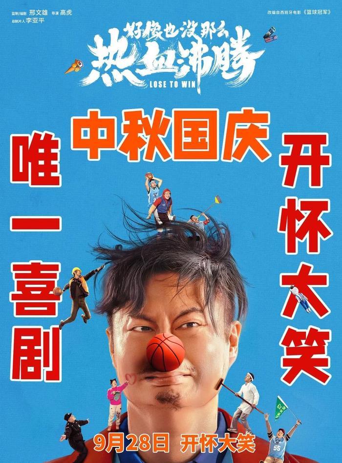 10部电影定档国庆档👇有你们想看的电影吗？