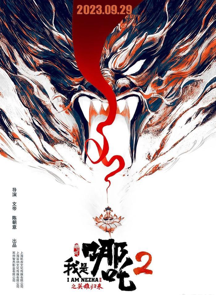 10部电影定档国庆档👇有你们想看的电影吗？