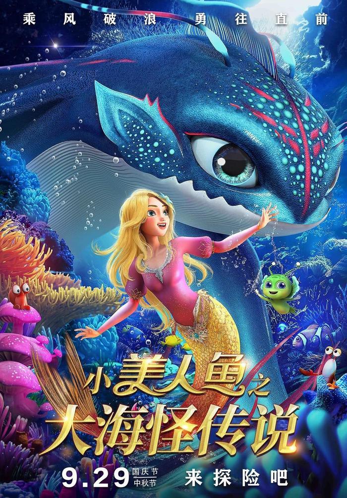 10部电影定档国庆档👇有你们想看的电影吗？