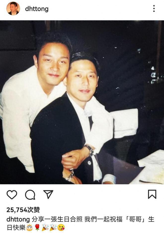 9月22日，唐鹤德晒昔日合影为张国荣庆祝67岁冥诞