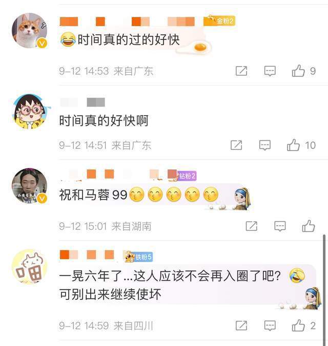 媒体王宝强前经纪人宋喆已出狱