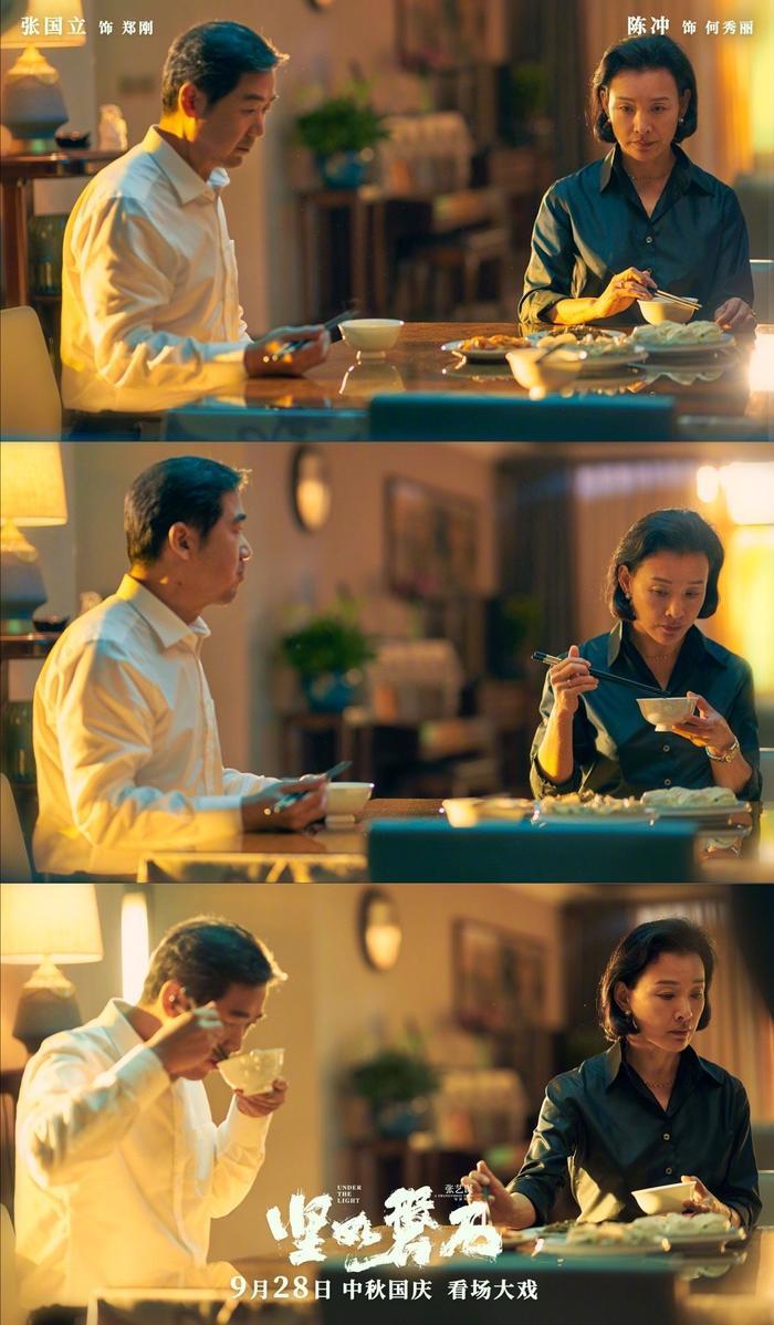 坚如磐石一家三口三个姓