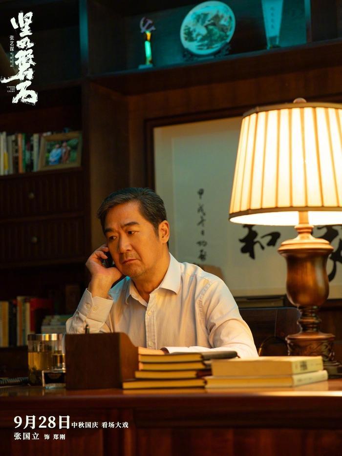 坚如磐石一家三口三个姓