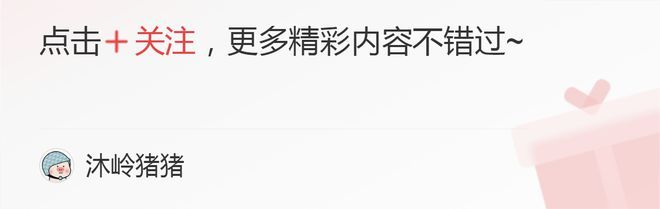 网红郭美美从“炫富鼻祖”到两次入狱，是咋“伺候”富豪干爹的？