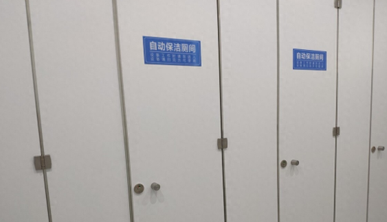 房东拒绝退还租金，120万买的商铺出租后被改成公厕：24小时免费使用