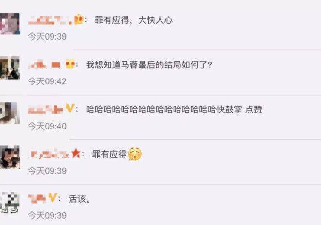 王宝强前经纪人宋喆被曝出狱