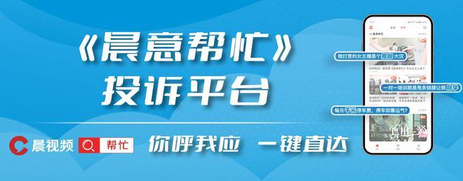 晨意帮忙丨商铺出租后被改成公厕，赢了官司也未能复原？多方回应