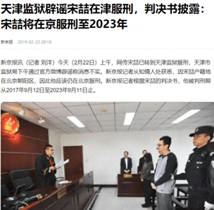王宝强前经纪人出狱