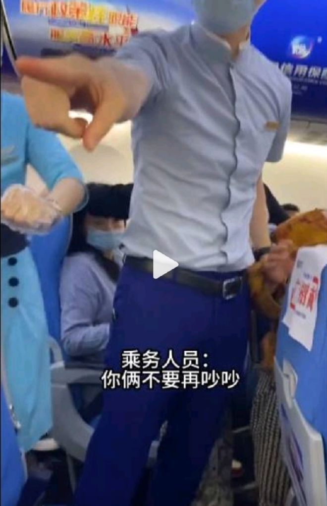 老太太坐飞机换座被拒后狂骂女子，乘务员手指女子：别吵吵，要不你就是妨碍公务