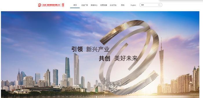金融圈看呆！世界500强企业发报告子公司名字写成“那要不住哥哥家里吧”