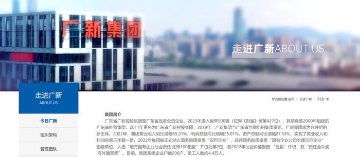金融圈看呆！世界500强企业发报告子公司名字写成“那要不住哥哥家里吧”