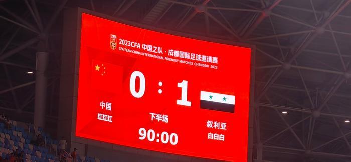 国足主帅输给叙利亚是运气不好