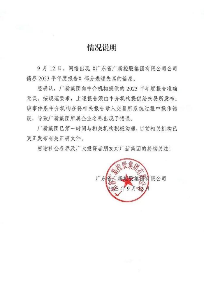 子公司名为“那要不住哥哥家里吧”！世界500强企业最新回应