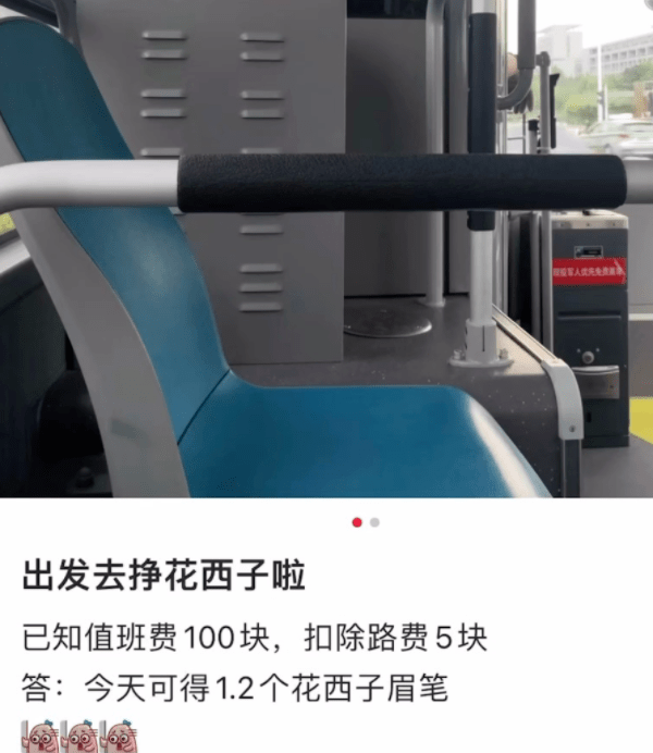 李佳琦事件舆论仍在持续央媒发声：李佳琦们别再飘了