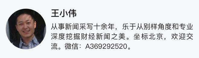 【e公司观察】“住哥哥家”式雷人公告考验信披成色