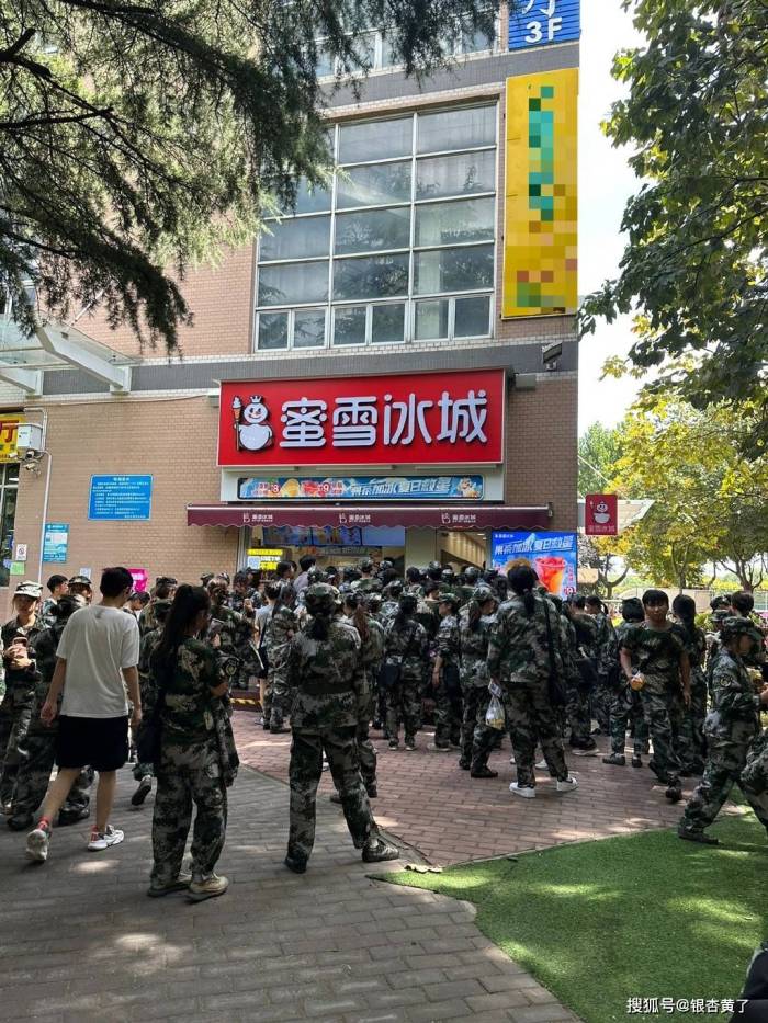 蜜雪冰城又被新兵攻陷了
