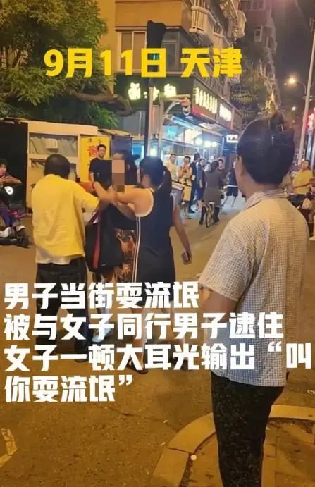 男子耍流氓被女子狂扇耳光警方通报