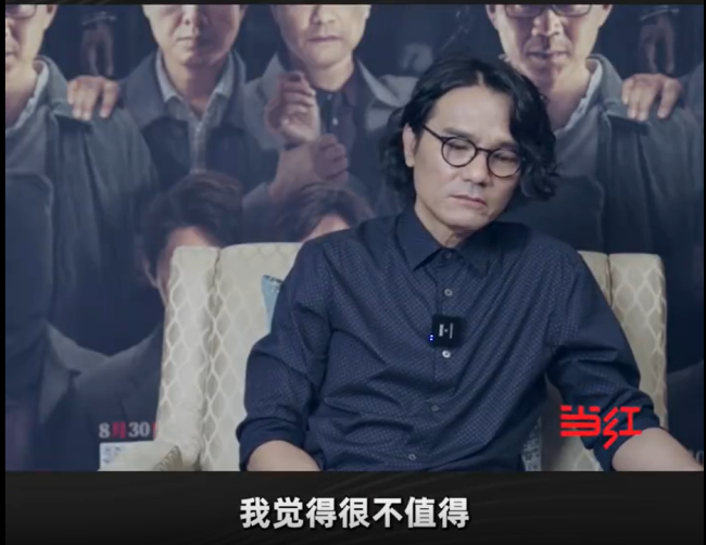 林家栋说我努力赚钱为啥供给开发商