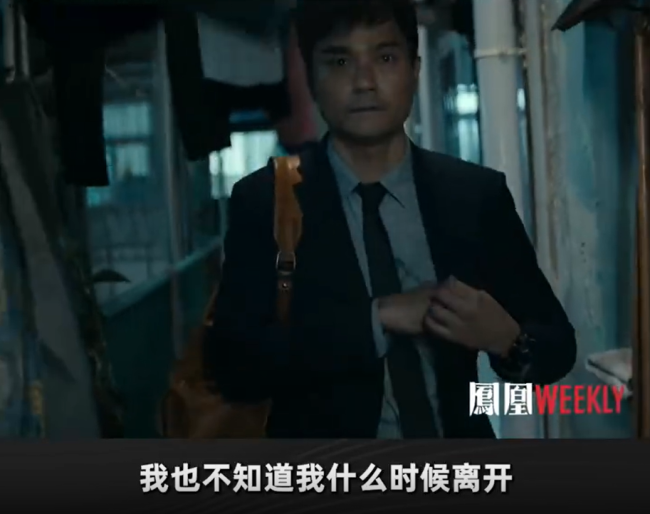 林家栋说我努力赚钱为啥供给开发商