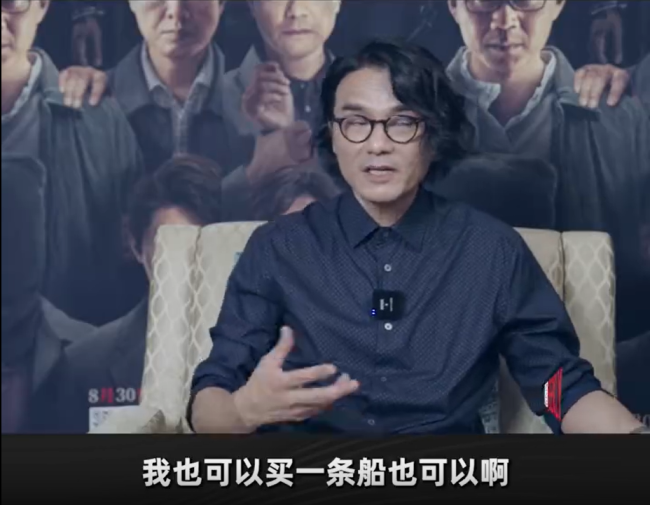 林家栋说我努力赚钱为啥供给开发商