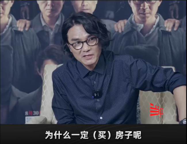 林家栋说我努力赚钱为啥供给开发商