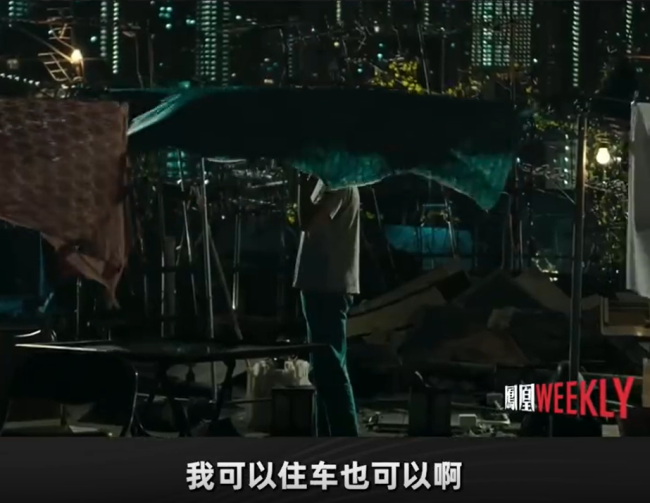 林家栋说我努力赚钱为啥供给开发商