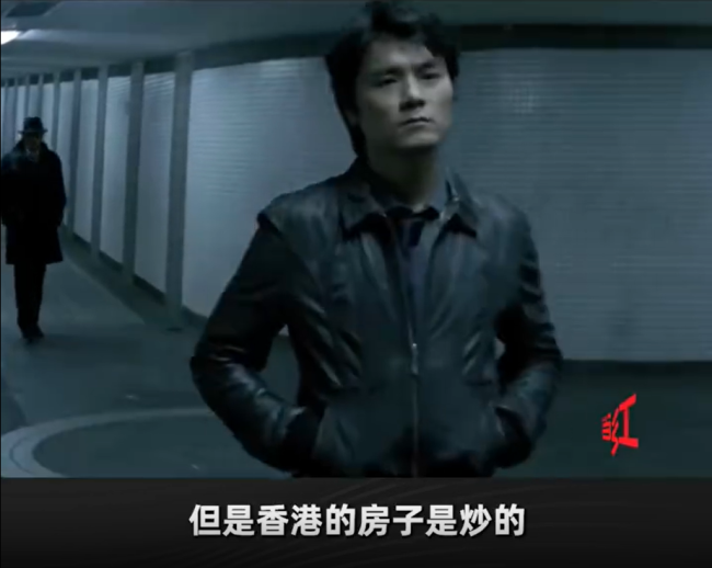 林家栋说我努力赚钱为啥供给开发商