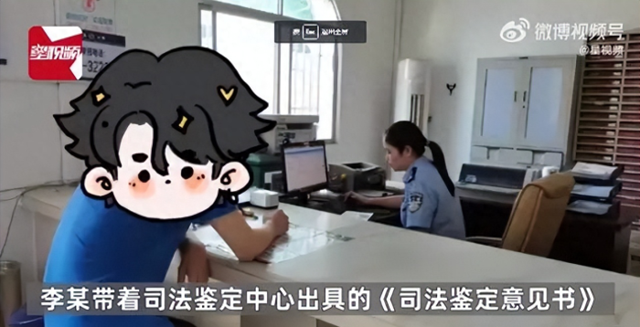 男子发现女儿非亲生擅改亲子鉴定