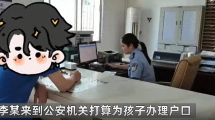 男子发现女儿非亲生擅改亲子鉴定