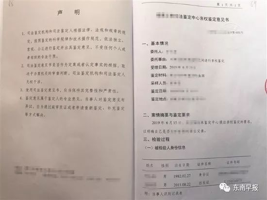 一男做亲子鉴定，发现儿子非亲生！一急之下竟……惨了！

