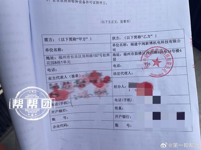 小区装电梯获批低层业主静坐阻挠