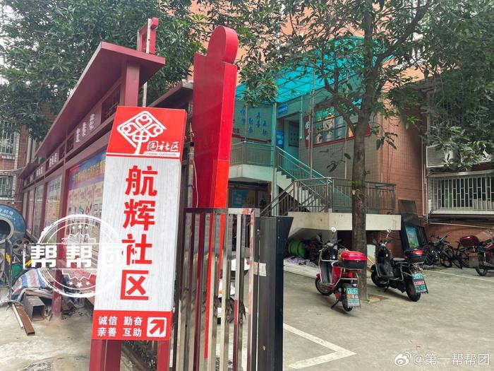 小区装电梯获批低层业主静坐阻挠