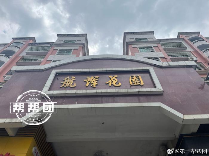 小区装电梯获批低层业主静坐阻挠