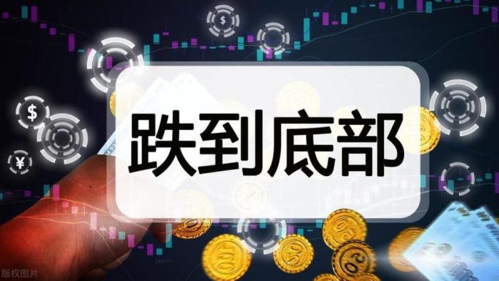 跌惨了！创业板指迎40个月新低A股为何再度跳水？