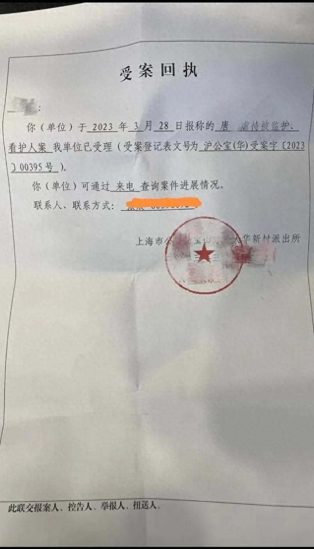 上海一幼儿园被曝多名幼童疑遭虐待，“身上找到多处针尖样小孔”！多方回应