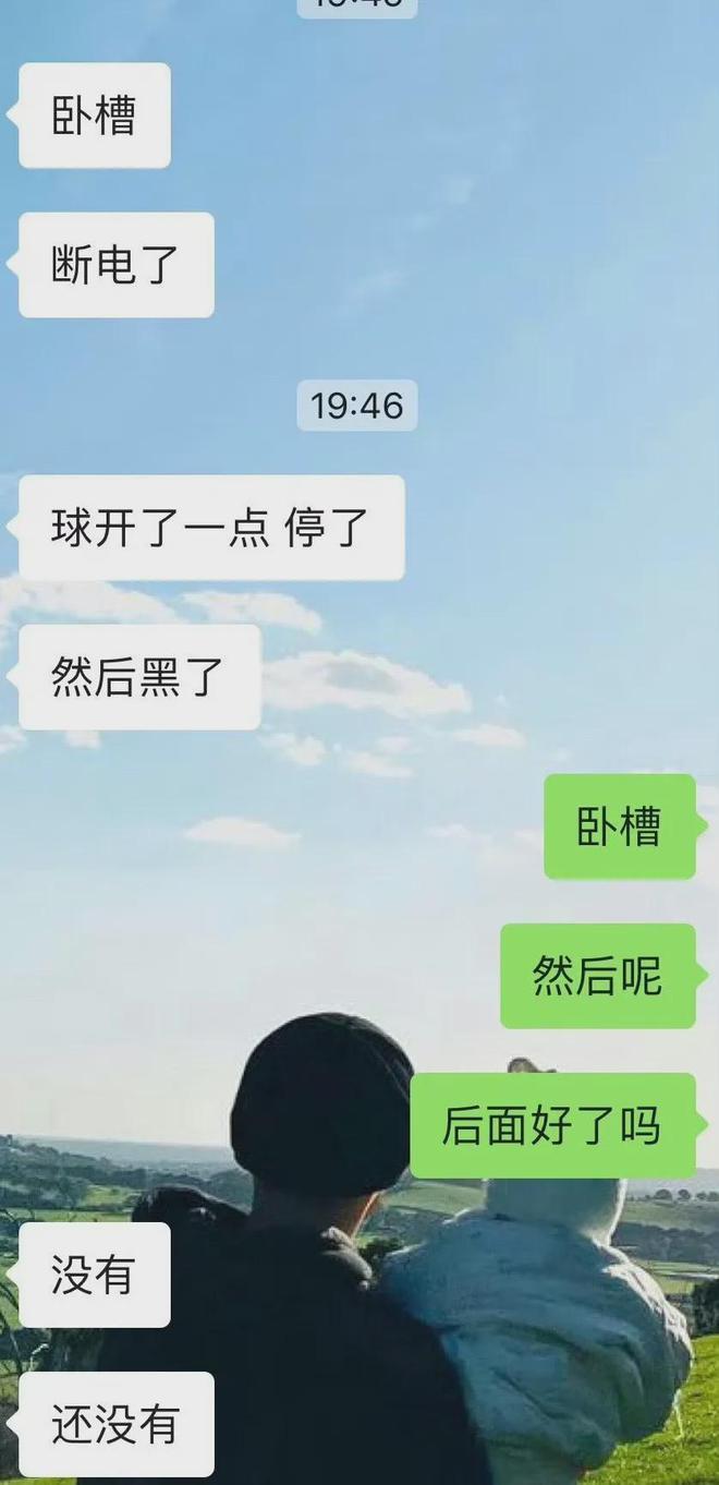 9月8日，周杰伦登上热搜，演唱会上突发状况