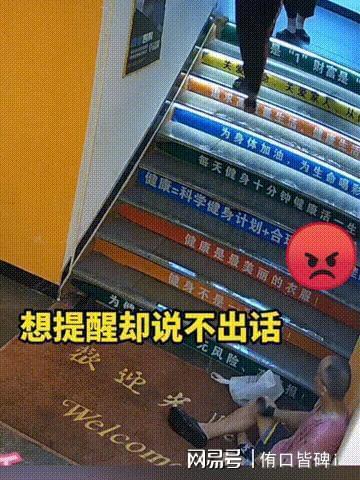 男子往楼梯倒机油致多人摔伤！监控拍下全过程，警方却称证据不足