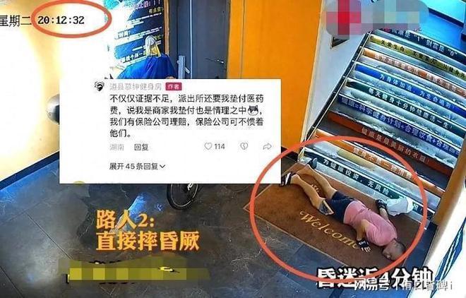 男子往楼梯倒机油致多人摔伤！监控拍下全过程，警方却称证据不足